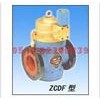 ZCDF-65,ZCDF-80 ,ZCDF-100 ,ZCDF-150 ,ZCDF-200 ,多功能电磁阀,生产厂家,价格