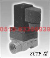 ZCTP-125    ZCTP-150    ZCTP-200     ZCTP-250   活塞式电磁阀