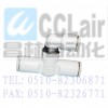 C-AQ240F-04-04,C-AQ240F-06-06,C-AQ340F-06-06,快速接头排气型