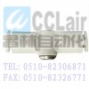 C-AQ240F-04-00,C-AQ240F-06-00,C-AQ340F-06-00, 内置消声器型,