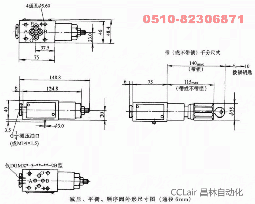 DGMR-3  DGMX-3  DGMR1-3   DGMX-5    叠加阀 