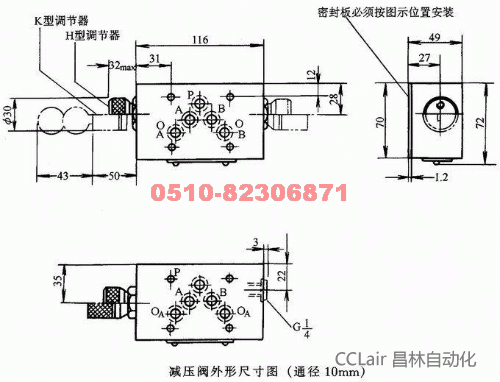 DGMR-3  DGMX-3  DGMR1-3   DGMX-5    叠加阀 