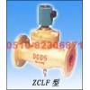 ZCLF-15,ZCLF-20,ZCLF-32,ZCLF-40,ZCLF-50, ZCLF-65,ZCLF-80,ZCLF-100,ZCLF-150,ZCLF-200, 二通活塞式电磁阀
