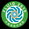 2012第十二届中国国际流体机械展览会