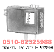 D501-7D D501-7DK 0815100 0815200 0815300 0805500 上海远东 压力控制器 
