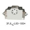 3FJLHL-L63-185,组合调节式分流集流阀