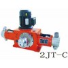 2JT-C-6200/1.5,2JT-C-2900/3,柱塞计量泵