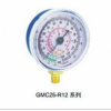 GMP25-R134A,GMP-R410A,GMC25-R12,GR2522-15b,GR25SL-15b,冷媒压力表