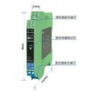 EX5012H,电流输入检测端隔离式安全栅(HART通过型)