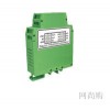 DIN12 IAP–M-P-V(A) DIN12流量计低频脉冲信号转电压电流隔离转换器