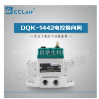 DQK-1322,DQK-1432,DQK-2442,DQK-2662,DQK-2622B,DQK-2452T,DQK-2652,DQK-2432,电控换向阀