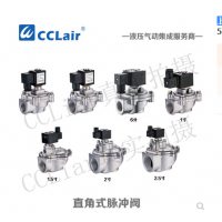 上海袋式型直角式脉冲阀DFM-Z-20，DFM-Z-25，DFM-Z-40S，DFM-Z-50S，DFM-Z-62S，DFM-Z-76S，
