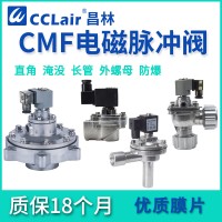 CMF-Z-20J,CMF-15,CMF-Z-20P,CMF-20,CMF-Z-25J,CMF-25,CMF-Z-25P,CMF-35,直角式脉冲阀
