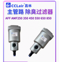 AMF250-02，AMF250-03，AMF250-04，AMF350-04，AMF450-04，AMF450-06，AMF550-06，AMF350-03，除臭过滤器