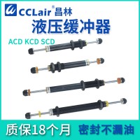 KCD2030-2，KCD2030-2，KCD2035-2，KCD2035-2，KCD2050-2，KCD2050-2，KCD2050-W，KCD缓冲器 双向油压缓冲器液压阻尼器减震器